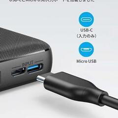 Anker PowerCore Essential 20000　...