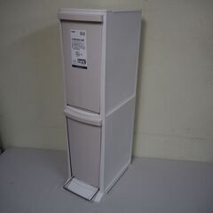 ニトリ　縦型分別ごみ箱　10L×2　日本製　配達設置対応