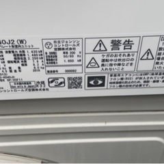 ✨超⚠️激安価格‼️14畳用✨日立✨エアコン