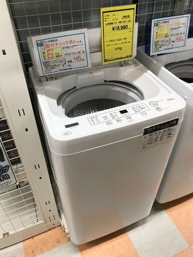 洗濯機　ヤマダ　YWM-T45H1　2022年製 ※当店保証6ヶ月