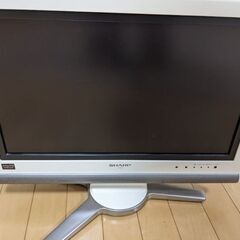 液晶カラーテレビ 20型 SHARP AQUOS LC-20D1...