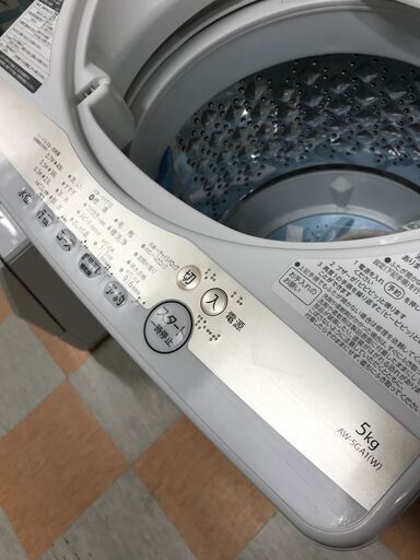 洗濯機　トウシバ AW-5GA1 2022年製 ※当店6ヶ月保証