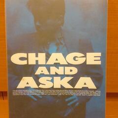 CHAGE and ASKA　写真集 GUYS〜夢の番人〜