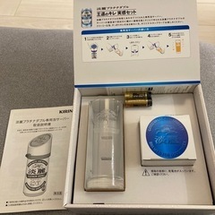 新品未使用淡麗プラチナダブル専用泡サ-バ-