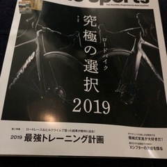 ロードバイクの本(5冊)