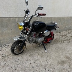 【ネット決済】モンキー、ゴリラ風、中華125CC