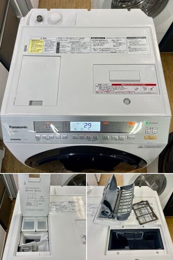 地域限定送料無料　美品【 Panasonic 】パナソニック 洗濯11.0㎏/乾燥6.0㎏ ドラム式洗濯機 自動投入液体洗剤・柔軟剤 温水泡洗浄W ヒートポンプ乾燥 エコナビ NA-VX8800L