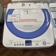 売約済み【BY REUSE 霧島国分新町店 出張買取•見積完全無料¥0】 SHARP
