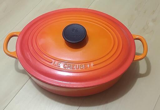 ルクルーゼ 鍋 27cm
