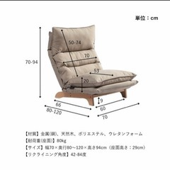 1人掛けソファ 値下げしました⭕️