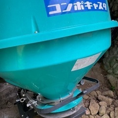 【ネット決済】コンポキャスター(ブロードキャスター、肥料散布機)...