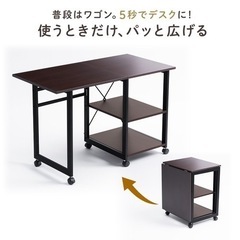 【★再値下げ81%OFF★美品】折りたたみデスク　キャスター付き