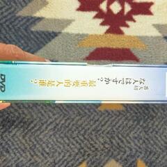 激レアDVDセット　1番大切な人はですか?　中古