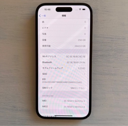 お話中　iphone14 pro 256GB スペースブラック simフリー
