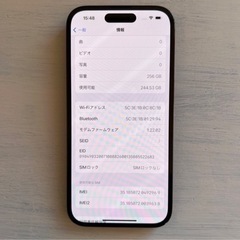 お話中　iphone14 pro 256GB スペースブラック simフリー 