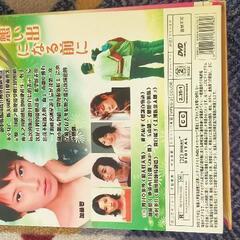 DVDセット　君が思い出になる前に　中古