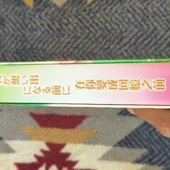 DVDセット　君が思い出になる前に　中古