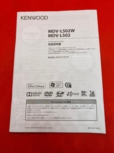 KENWOOD 上級　MDV-L502 フルセグ　2023地図　新品バックカメラ お-10