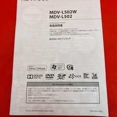 KENWOOD 上級　MDV-L502 フルセグ　2023地図　新品バックカメラ お-10