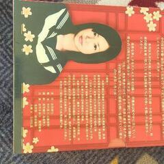 DVDセット　吉祥天女　中古