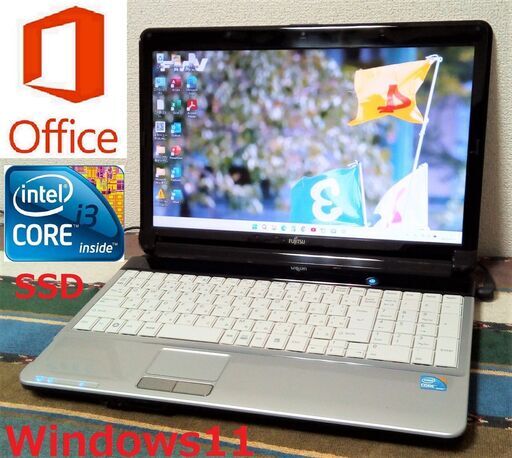 SUMMER SELL！✅送料無料【格安】LIFEBOOK/Core i3/光速☆彡SSD128GB/メモリ4GB/HDMI/Microsoft Offce/Windows11/Wi-Fi/DVDドライブ/マイク/点検整備清掃済み/サポート\u0026アフターサービス永続対応！/No.ah530230521