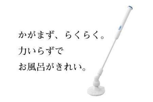 【未使用品】ツインバード バスポリッシャー 掃除機 電動ブラシ コードレス 風呂掃除 ブルー BD-4399BL
