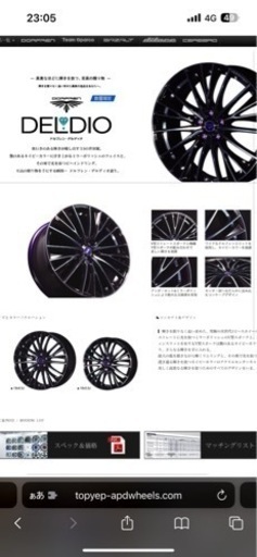 オサダ電機 エナック スケーリングチップ ST-14, ST-15（各2本セット