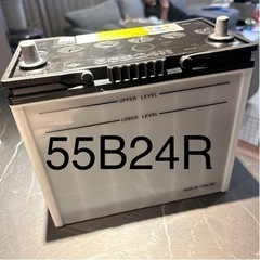 【ネット決済】バッテリー　55B24R GSユアサ　未使用