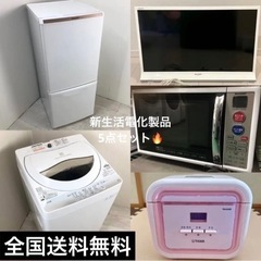 期間限定2割引 AQUA 洗濯機 8.0k AQW-V8N 2023 N24-366 高く買取るゾウ 