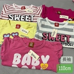 【女の子】BABYDOLL長袖まとめ売り