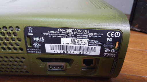 XBOX360 CONSOL HALO3 SPECIAL EDITION 本体+箱等 動作未確認 ジャンク 