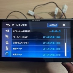 カロッツェリア　7インチ　サイバーナビ
