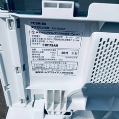 2603番 東芝✨電気洗濯機✨AW-60SDF‼️