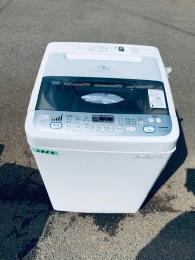 2603番 東芝✨電気洗濯機✨AW-60SDF‼️