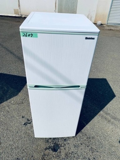 ⭐️Elabitaxノンフロン電気冷凍冷蔵庫 ER-147⭐️ - 冷蔵庫 ⭐️Elabitaxノンフロン電気冷凍冷蔵庫 ER-147⭐️ - 冷蔵庫