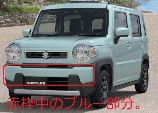 スズキ純正ハスラーバンパー【フロント】+【リア】セット