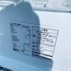 ✨2020年製✨ 2610番 maxzen✨冷凍冷蔵庫✨JR117ML01SV‼️