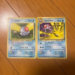 【旧裏】 ポケカ　ポケモンカード　メノクラゲ　ドククラゲ