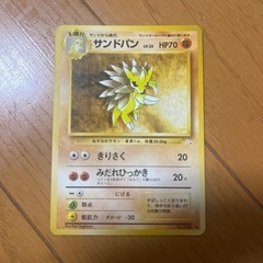 【旧裏】ポケカ　ポケモンカード　サンドパン