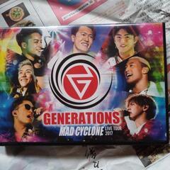 GENERATIONSのDVD「MAD CYCLONE」売ります!