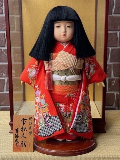日本人形　市松人形　吉徳大光　小菊