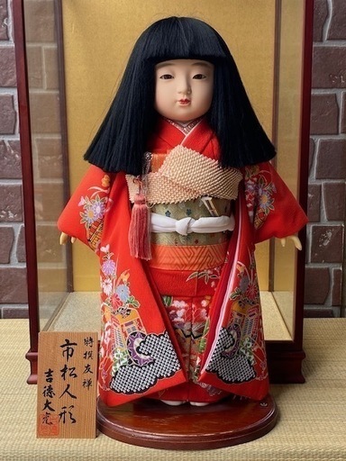 市松人形 吉徳大光 ガラスケース付 日本人形女の子本絹本仕立総刺繍京都西陣友禅 です。