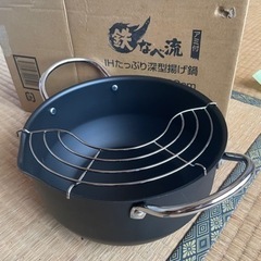 （新品）鉄鍋　鉄なべ流　22cm