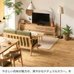 【ネット決済】リセノ　テレビボード W150cm
