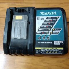 マキタ充電器