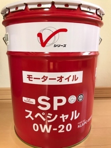 新品20L 日産エンジンオイル SPスペシャル0W-20 allrisk.com.pe