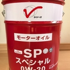 新品20L 日産エンジンオイル SPスペシャル0W-20