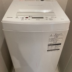 【6月4日までのお渡し】洗濯機4.5kg 東芝AW?45M7