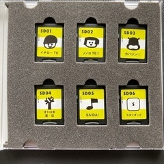 ヒッポファミリークラブ スタンダードプラスSD