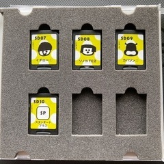 ヒッポファミリークラブ スタンダードプラスSD